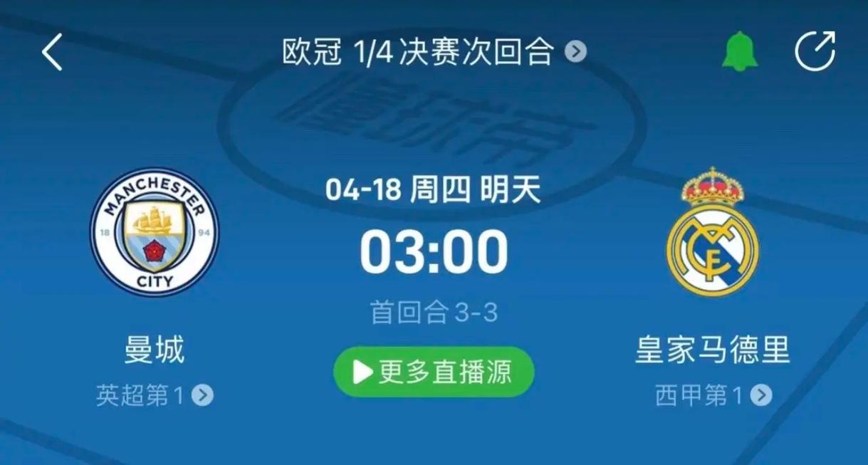 斯能够在上