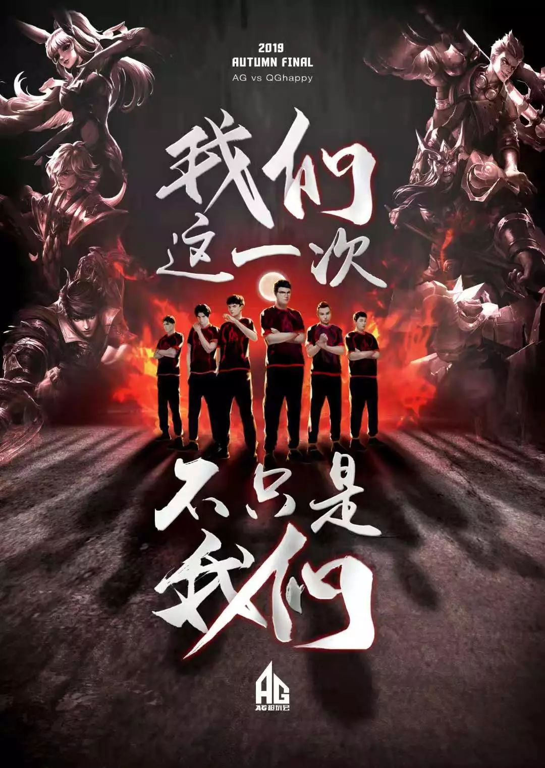 因對長期規