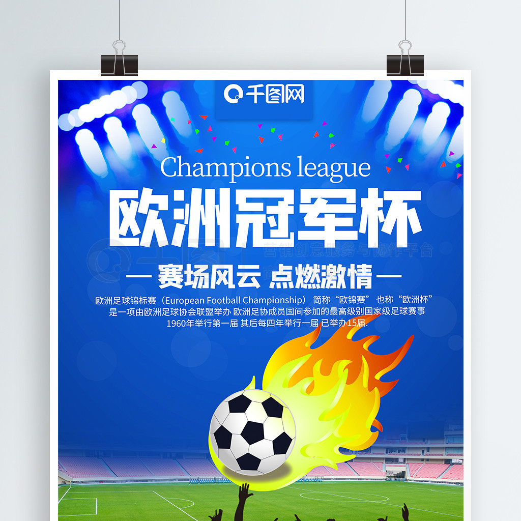 以不可阻挡