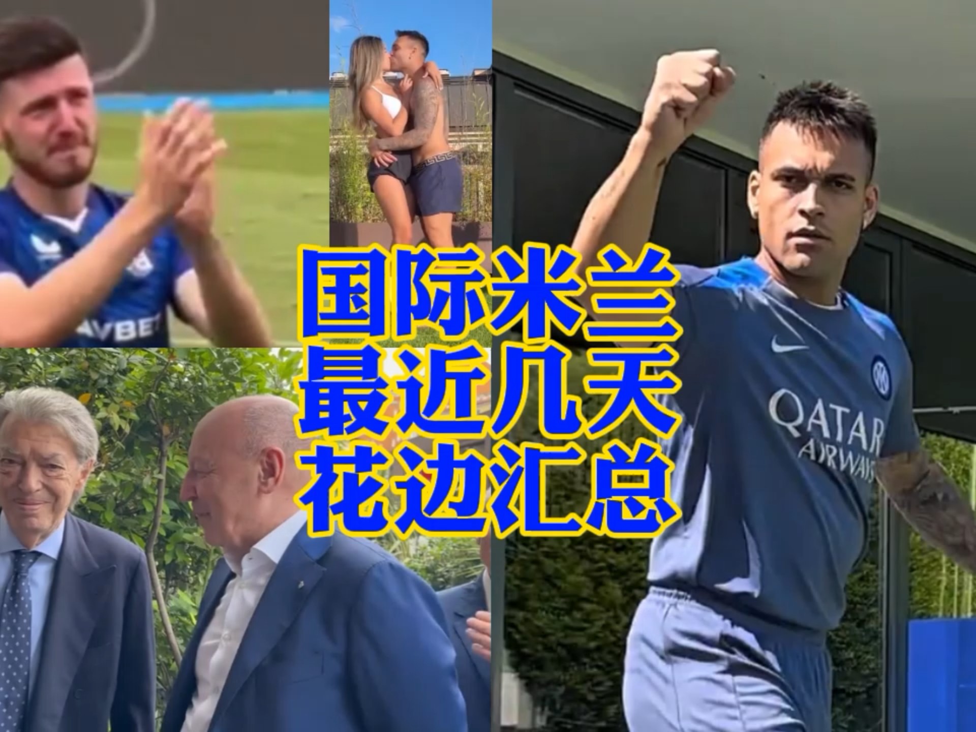 义与团队力