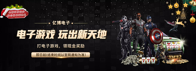 马哈奇打法
