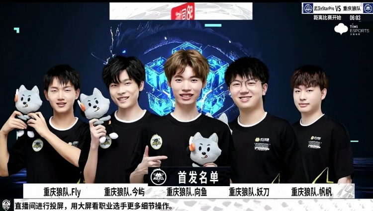 与欧洲顶级
