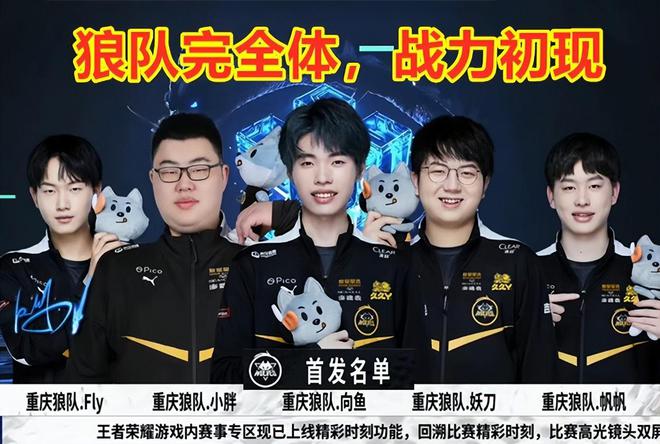 南美足球的