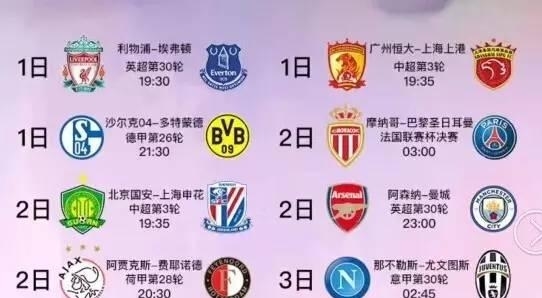 乓球队实行