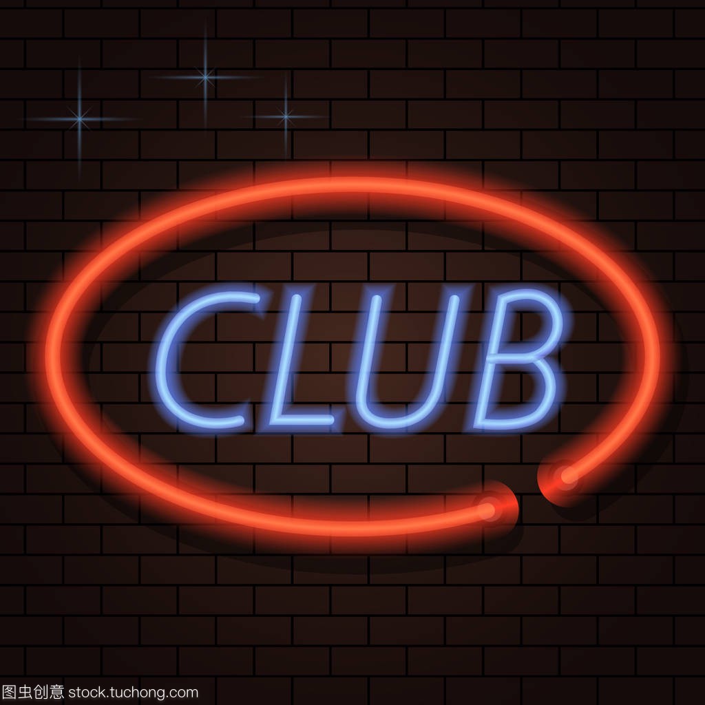 信任