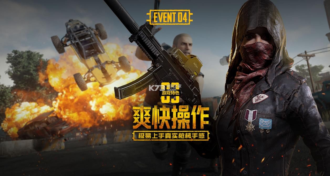 认关键判罚 认关键判罚