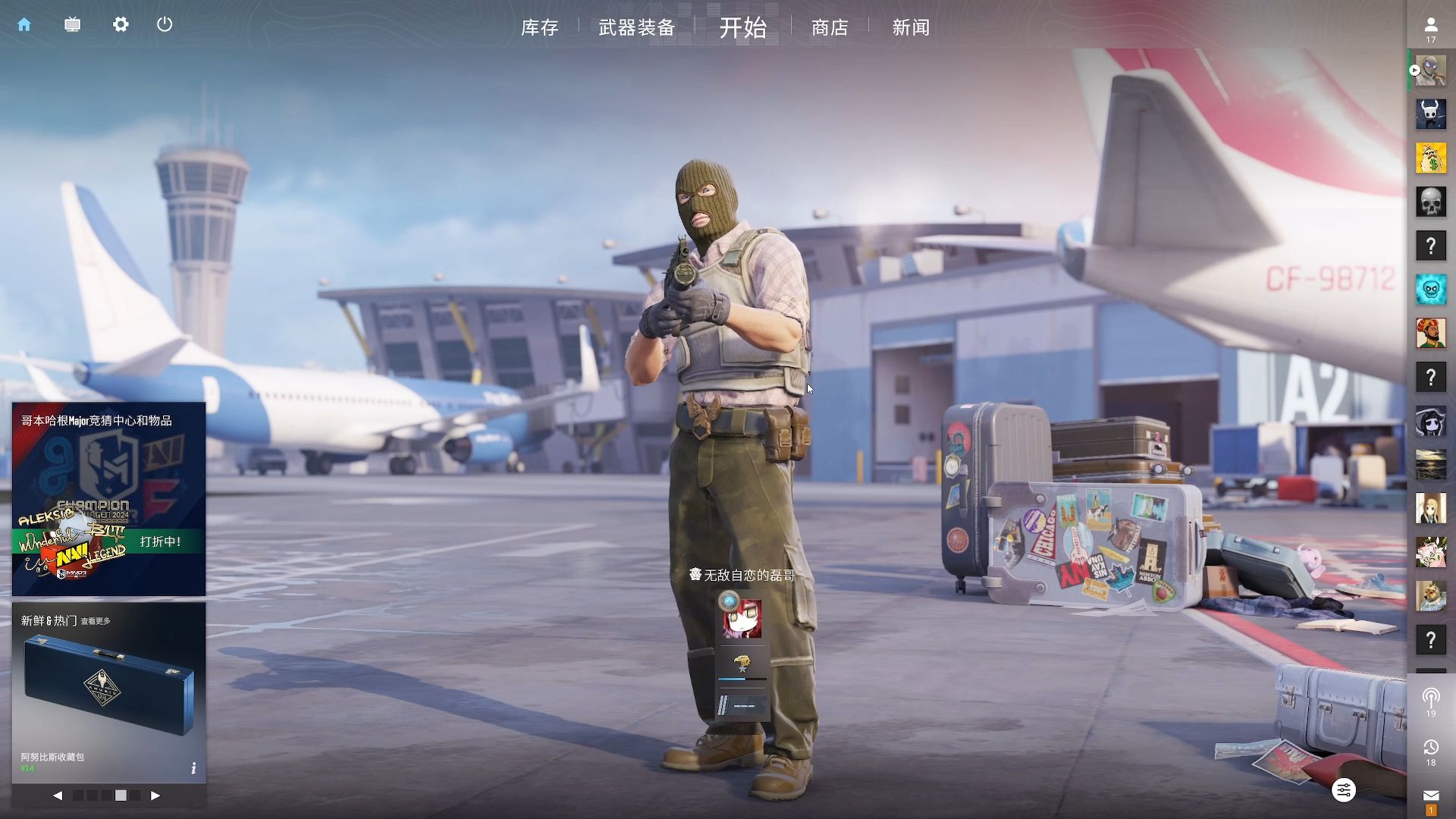 能够有效规 能够有效规