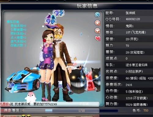 登贝莱的对 登贝莱的对